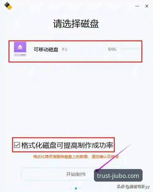 九博国际娱乐与竞品对比深度教程：从安装到提现的全方位使用指南