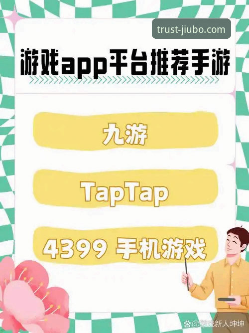 九博国际娱乐怎么下载怎么下载：新手用户完整使用指南