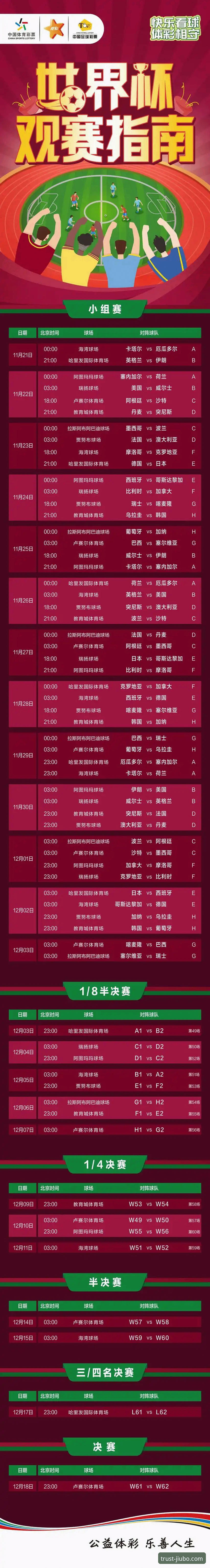 九博国际娱乐合法吗官方下载 深度解析意大利足球困境:从世界杯出局看竞技体育的残酷性完整指南