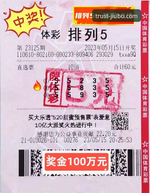 体育投注功能升级：九博国际娱乐的5大核心创新详解